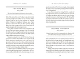 Origins of a Journey: History's Greatest Adventures Marked by Ambition, Necessity, and Madness - Retail Maharaj