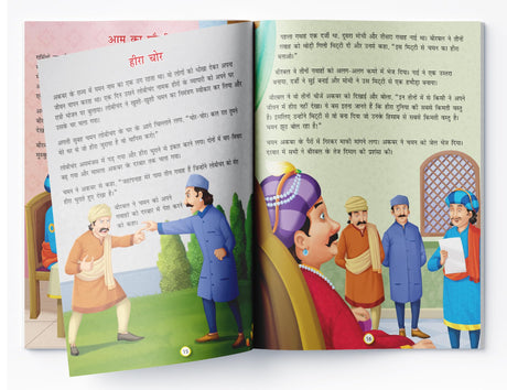 Akbar Aur Birbal Ki Rochak Kathayen - Volume 5: Illustrated Humorous Hindi Story Book For Kids - Retail Maharaj