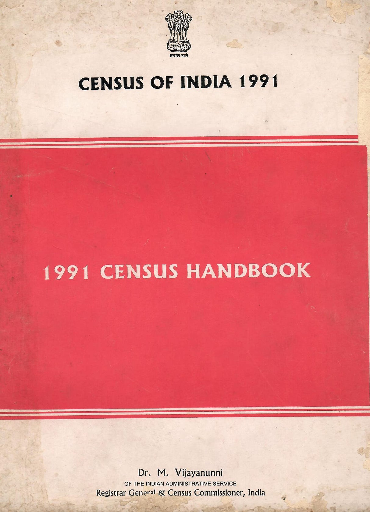 Census of india 1991 - 1991 Census Handbook [Paperback] Dr. M. Vijayanunni