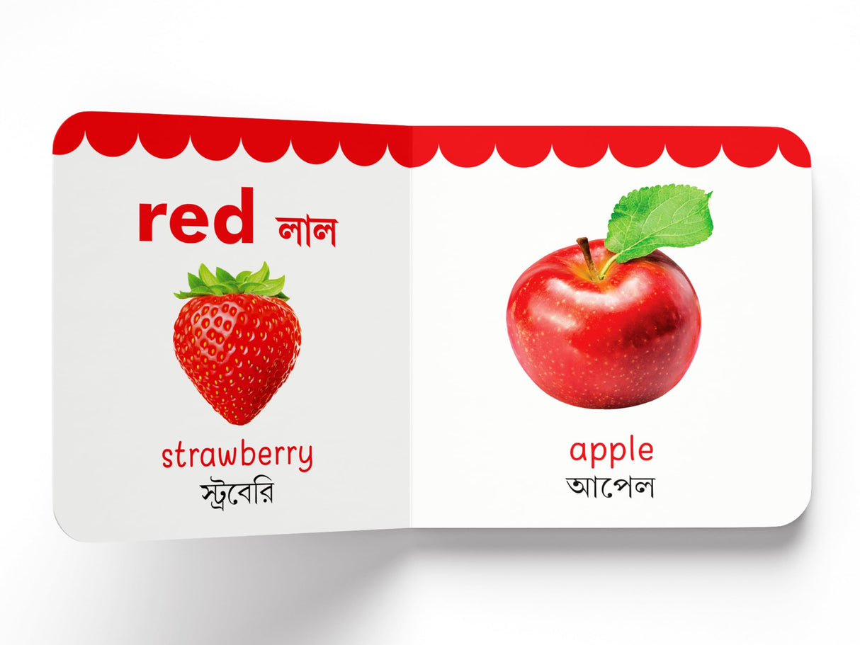 My First English-Bengali Learning Library (Boxed Set of 10 Books) (My First Book of) - Retail Maharaj