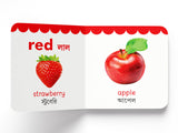 My First English-Bengali Learning Library (Boxed Set of 10 Books) (My First Book of) - Retail Maharaj