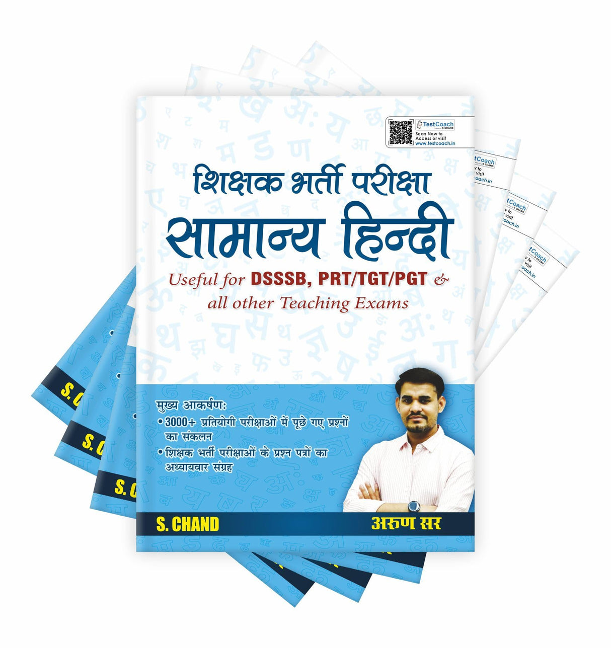 सामान्य हिंदी शिक्षक भर्ती परीक्षा Samanya Hindi Shikshak Bharti Pariksha Book 2025 for DSSSB, PRT, TGT, PGT & Other Teaching Exams | 3000+ Previous ... Exam (SSC, UPSC, UPPSC, PCS, RA ARO etc.) - Retail Maharaj