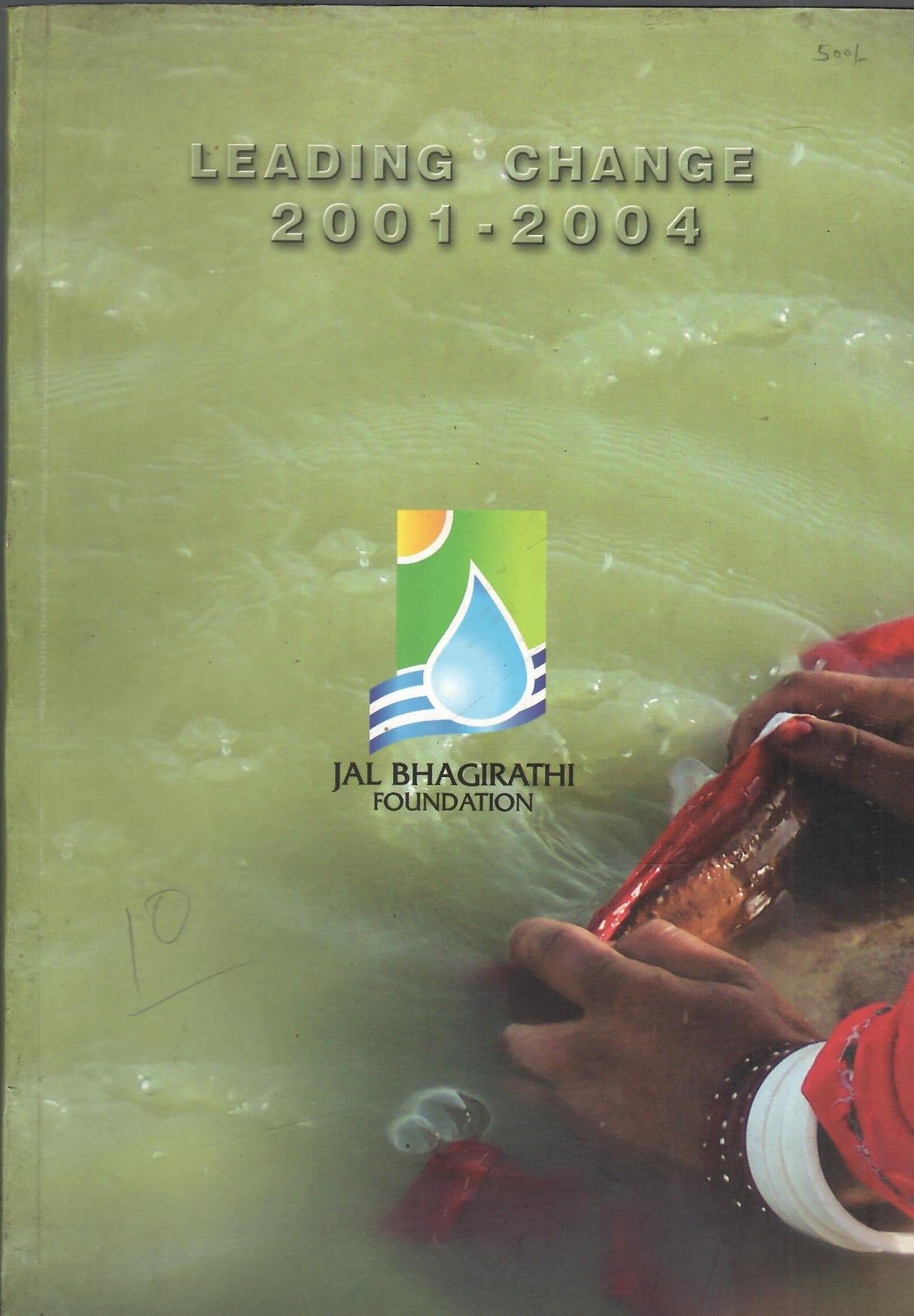Leading Change 2001-2004 ( Price is Including Packging & Delivering Charges )