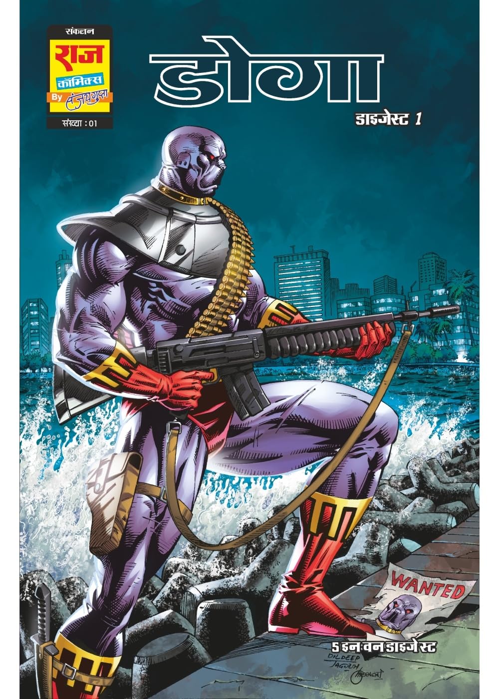 Raj Comics | Doga | Doga Origin | Doga Origin Digest Hindi 1 | Graphic Novel | Big Size | Paperback - Retail Maharaj