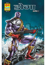 Raj Comics | Doga | Doga Origin | Doga Origin Digest Hindi 1 | Graphic Novel | Big Size | Paperback - Retail Maharaj
