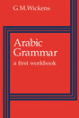 Arabic Grammar: A First Workbook - Retail Maharaj