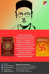 Veer Savarkar Hindutva Set Of 2 Hardcover Books - Retail Maharaj