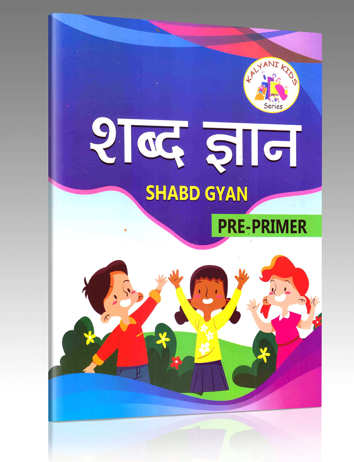 Shabd Gyan Pre Primer Hindi Book for Kids | Hindi Swar Vyanjan Learning | Pre School Nursery LKG UKG Reading Practice | Illustrated Paperback Early Learning Book