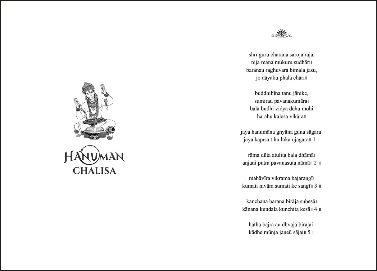 Hanuman Chalisa (Paperback) - Retail Maharaj