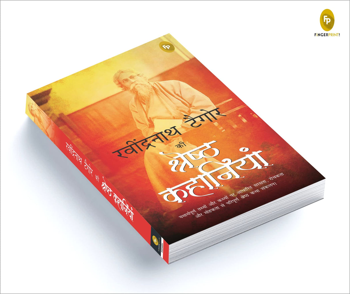 Rabindranath Tagore Ki Shreshth Kahaniyan (Hindi) - Retail Maharaj