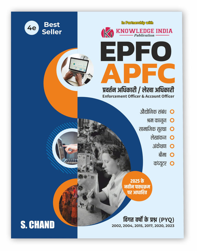 UPSC EPFO APFO Pravartan/ Lekha Adhikari (Enforcement Officer EO / Accounts Officer AO and Assistant Provident Fund Commissioner APFC) Exam Book 2025 ... | Question Bank for Practice - S Chand Books - Retail Maharaj