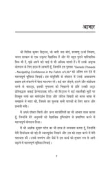 60 और उससे अधिक आनुवंशिक धागे 60 & ABOVE GENETIC THREADS - Retail Maharaj