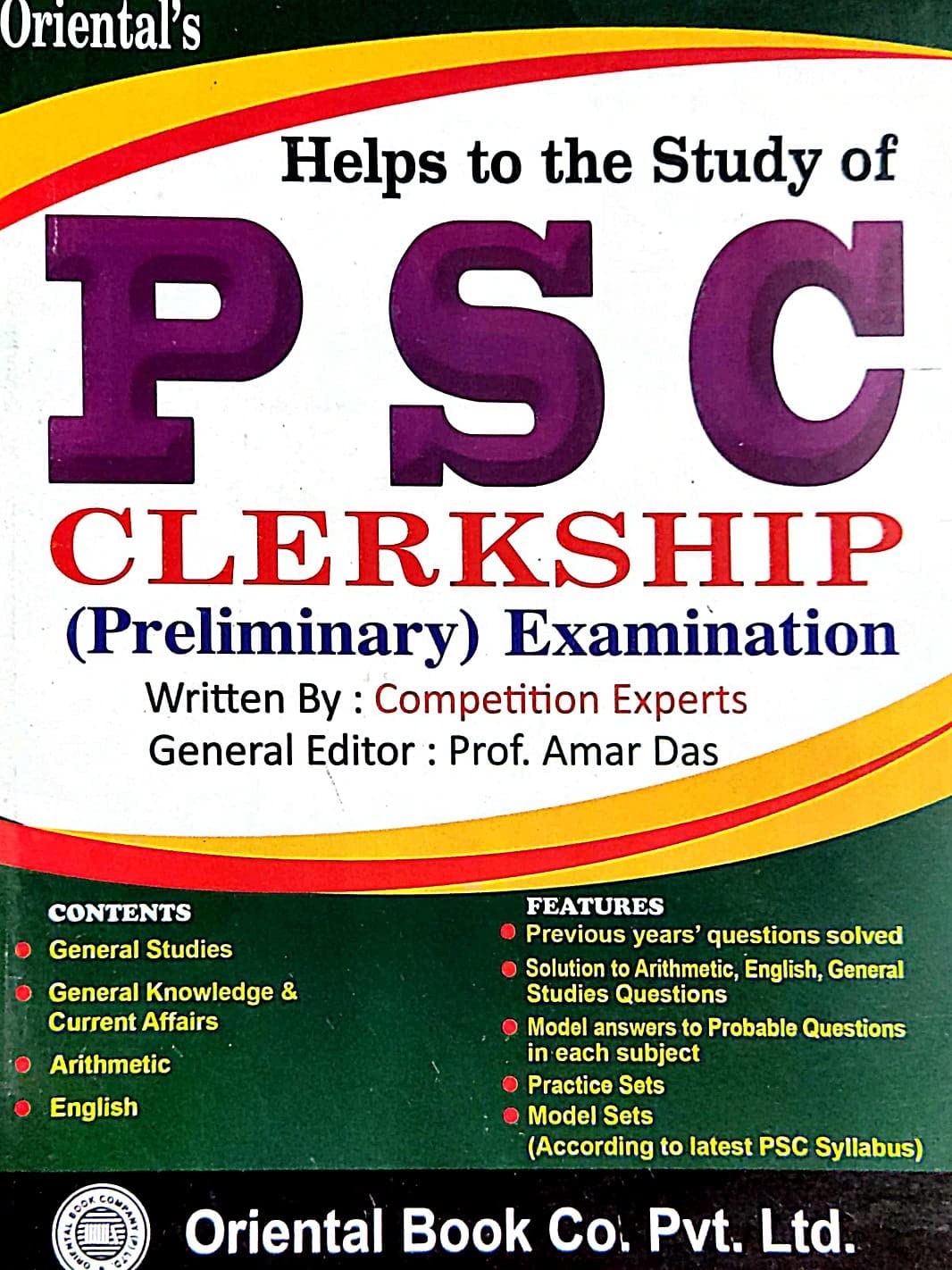 Helps To The Study Of PSC Clerkship (Preliminary) Examination (Bengali Version)