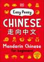 Easy Peasy Chinese: Mandarin Chinese for Beginners - Retail Maharaj