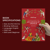 Rooftop Artventures of Cheriyal - Elementary | PAPERBACK (Softcover) | Children's Drawing & Colouring Art Book | DIY Activites, Step-by-step Simple Motifs and Compositions | kids art books: English - Retail Maharaj