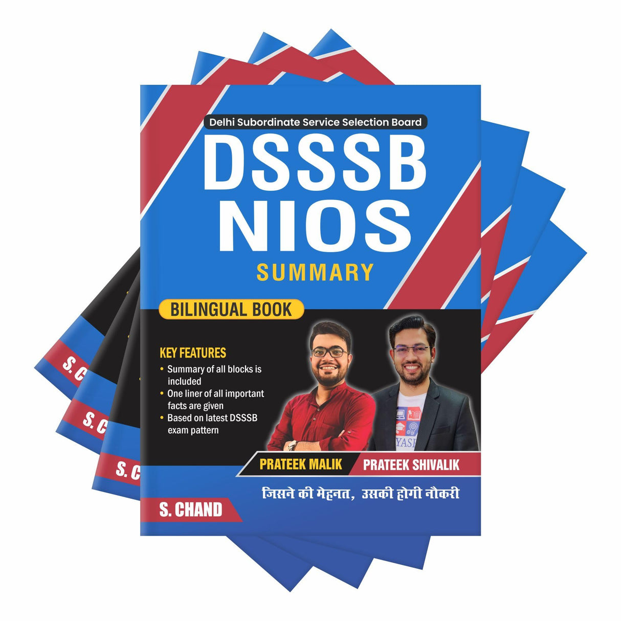 DSSSB NIOS Summary Book | Bilingual Book | Prateek Malik & Prateek Shivalik | One Liner Based on Latest DSSSB Primary Teacher Exam Pattern - PRT | TGT | PGT | Social Science, Maths, etc. S. Chand's Book 2024 - Retail Maharaj