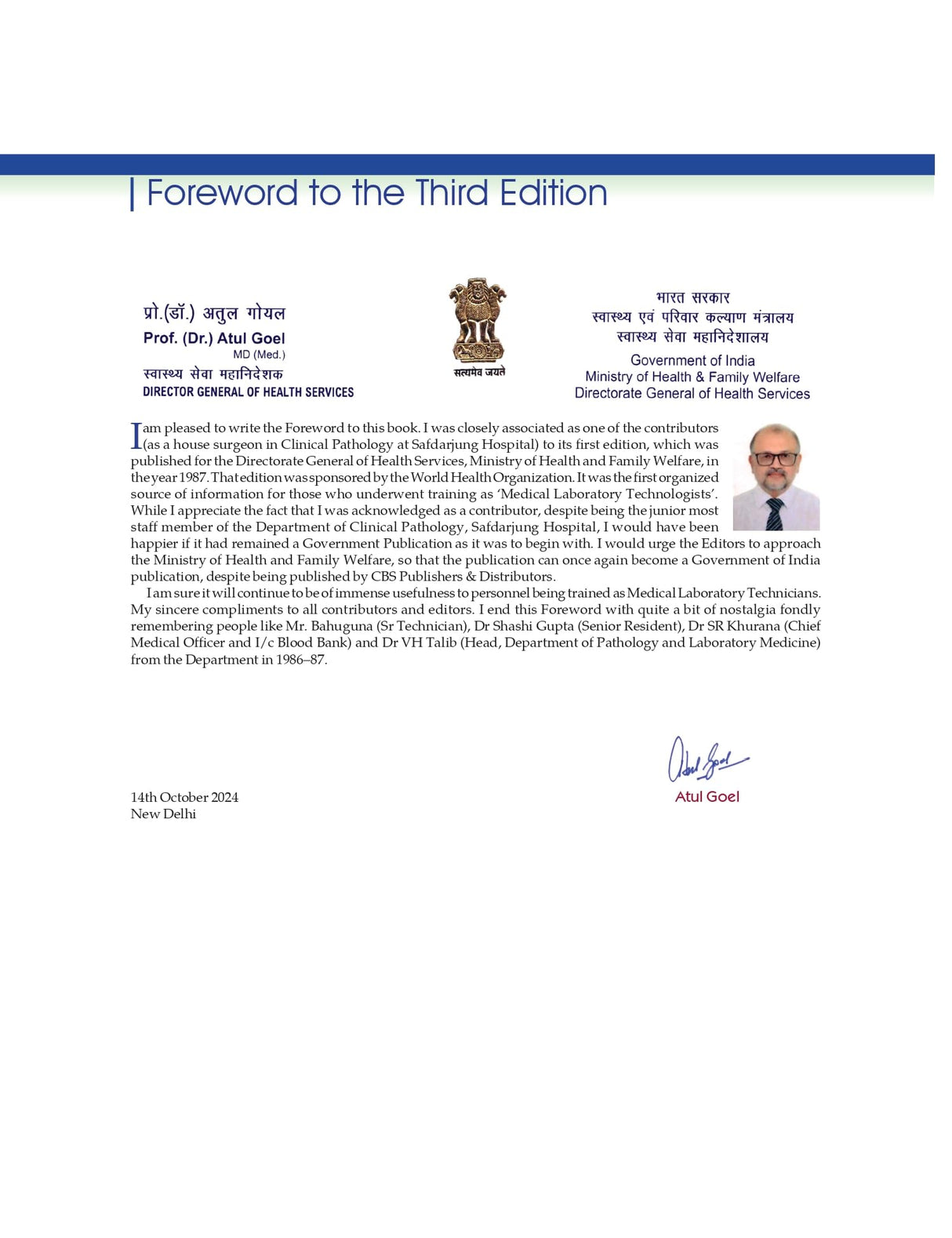 Handbook of Medical Laboratory Technology, 3/e - Retail Maharaj