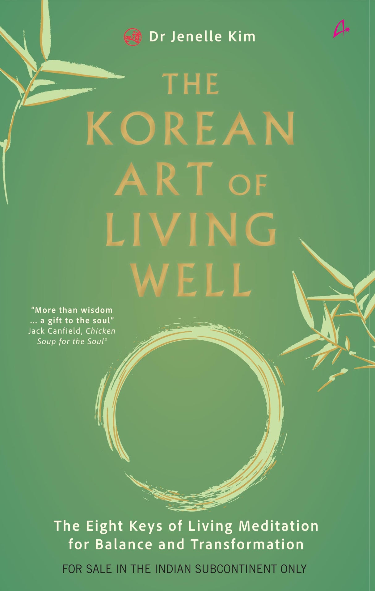 The Korean Art of Living Well: The Eight Keys of Living Meditation for Balance and Transformation (English) - Retail Maharaj