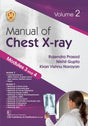 Manual Of Chest Xray Modules 3 And 4 Vol 2 (Pb 2025) - Retail Maharaj