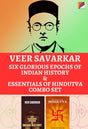 Veer Savarkar Six Glorious Epochs of Indian History & Essentials Of Hindutva Combo Set - Retail Maharaj