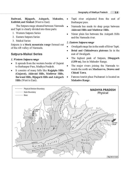 Madhya Pradesh General Knowledge, 6e for MPPSC Exams 2025-26 | MP Special | MP GK | MPPCS - Retail Maharaj