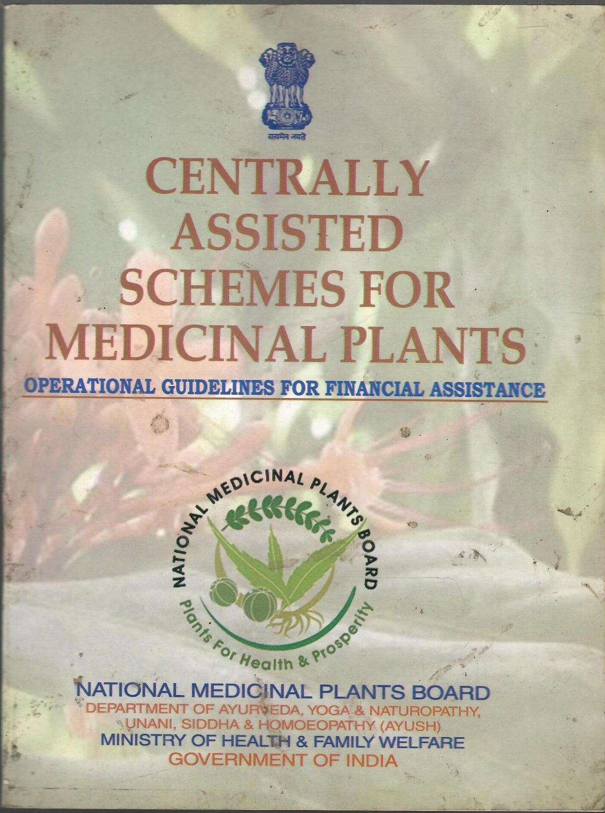 Centrally Assisted Schemes For Medicinal Plants - Operational Guidelines For Financial Assistance ( Price is Including Packging & Delivering Charges )