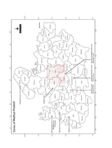 Madhya Pradesh General Knowledge, 7e for MPPSC Exams 2025-26 | MP GK | MP Special | PYQs 2024–25, Maps, Flowcharts & Updated Syllabus - Retail Maharaj