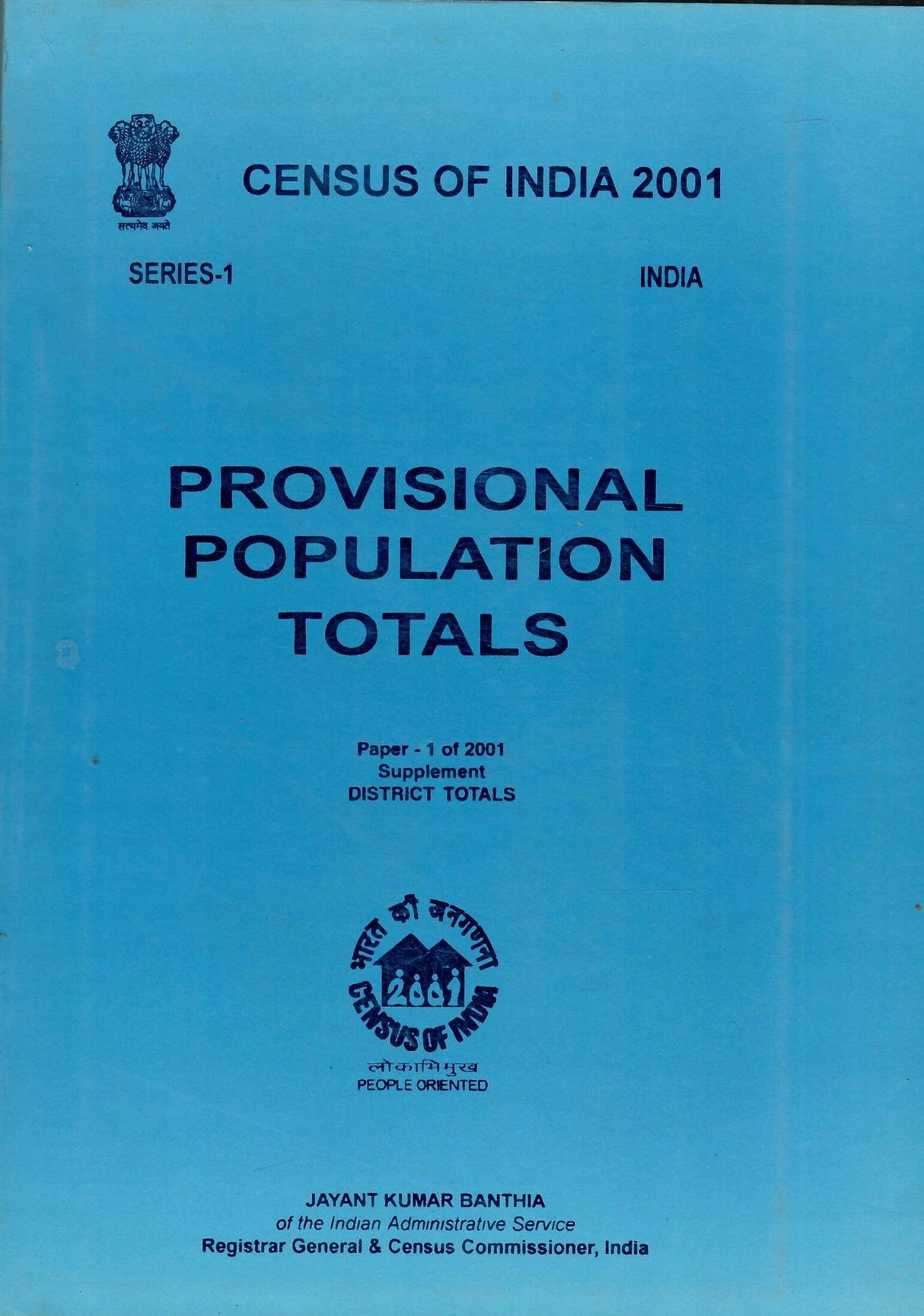 Census of India 2001 - Provisional Population Totals - Paper - 1 of 2001 Supplement (District Totals)