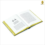 The Prince (Deluxe Hardbound Edition) - Retail Maharaj