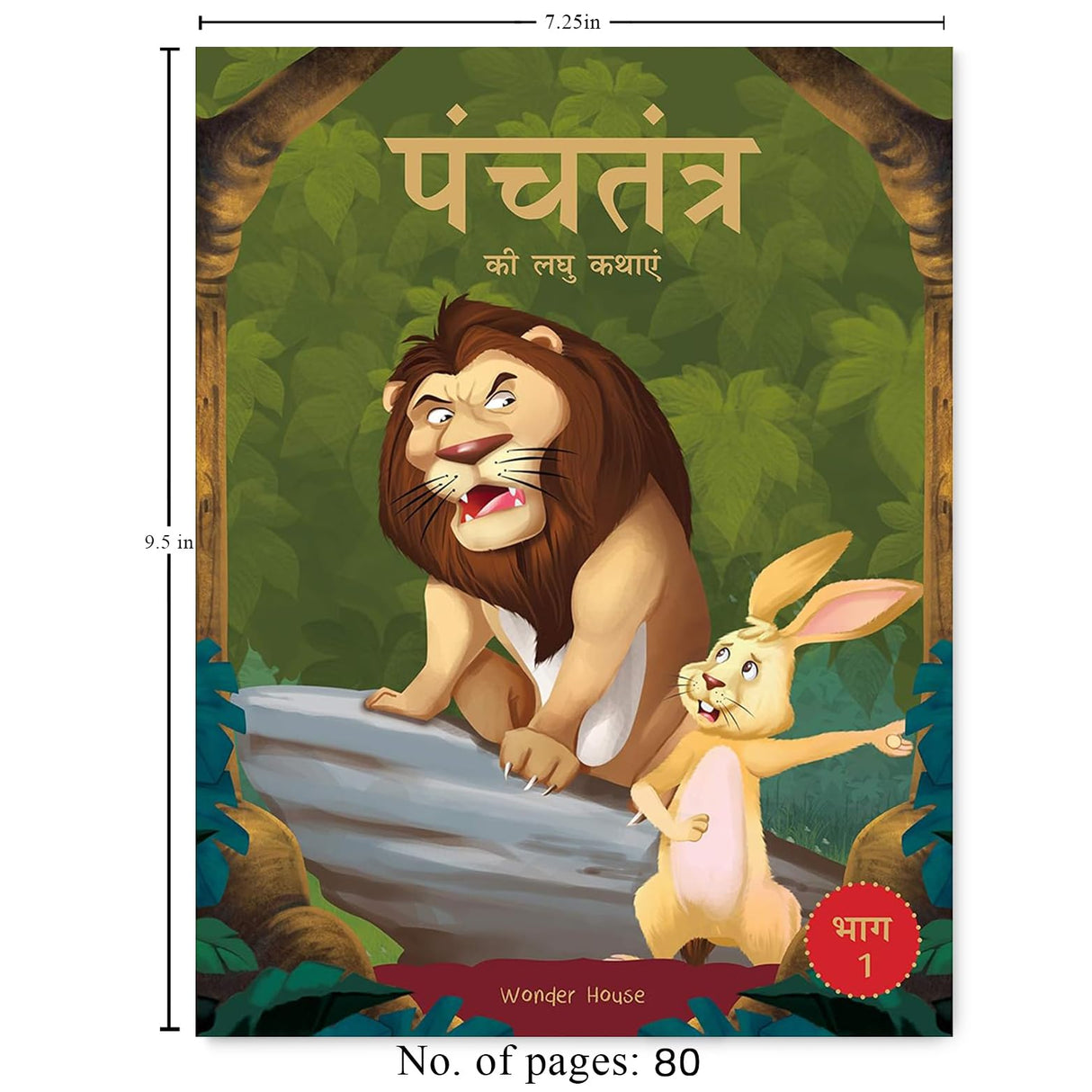 Panchatantra - Pack of 5 Books - Retail Maharaj
