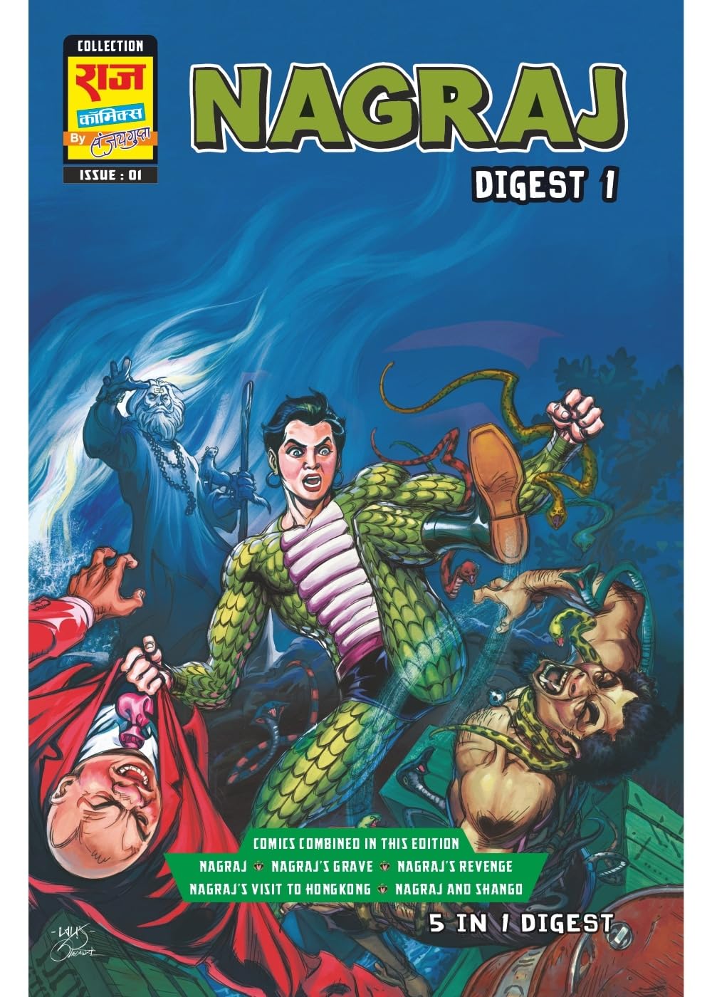 Raj Comics | Nagraj Origin (Yugarambh) | Nagraj Digest 1 (English) | Nagraj, Nagraj Ki Kabra, Nagraj Ka Badla, Nagraj Ki Hongkong Yatra, Nagraj Aur Shango | Graphic Novel | English | Paperback - Retail Maharaj