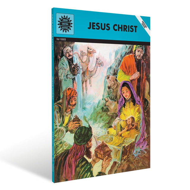 Jesus Christ - Retail Maharaj