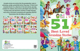 FUN READS 51 Best Loved Stories | Pack of 10 Books | Paperback Edition | Pastime Favorite | Bedtime Stories | Mythological, Fairy Tales & Moral Knowledge Books for Children - Retail Maharaj