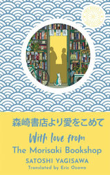 With Love From The Morisaki Bookshop - Retail Maharaj