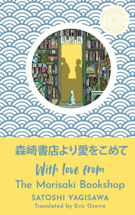 With Love From The Morisaki Bookshop - Retail Maharaj