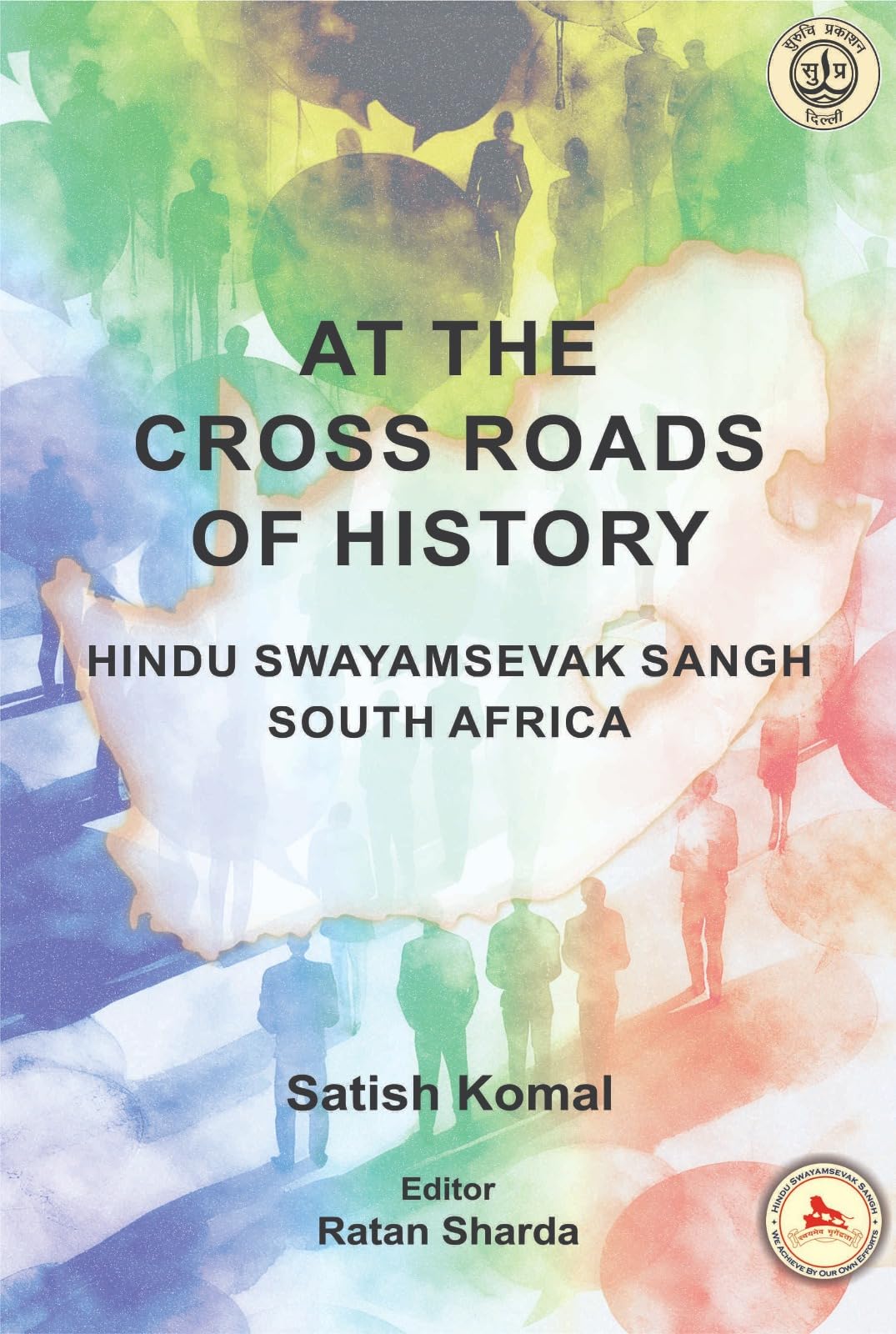 At The Cross Roads Of History : Hindu Swayamsevak Sangh South Africa - Retail Maharaj