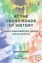 At The Cross Roads Of History : Hindu Swayamsevak Sangh South Africa - Retail Maharaj