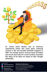 How They Succeeded : Life Stories of Successful Men Told by Themselves - Retail Maharaj
