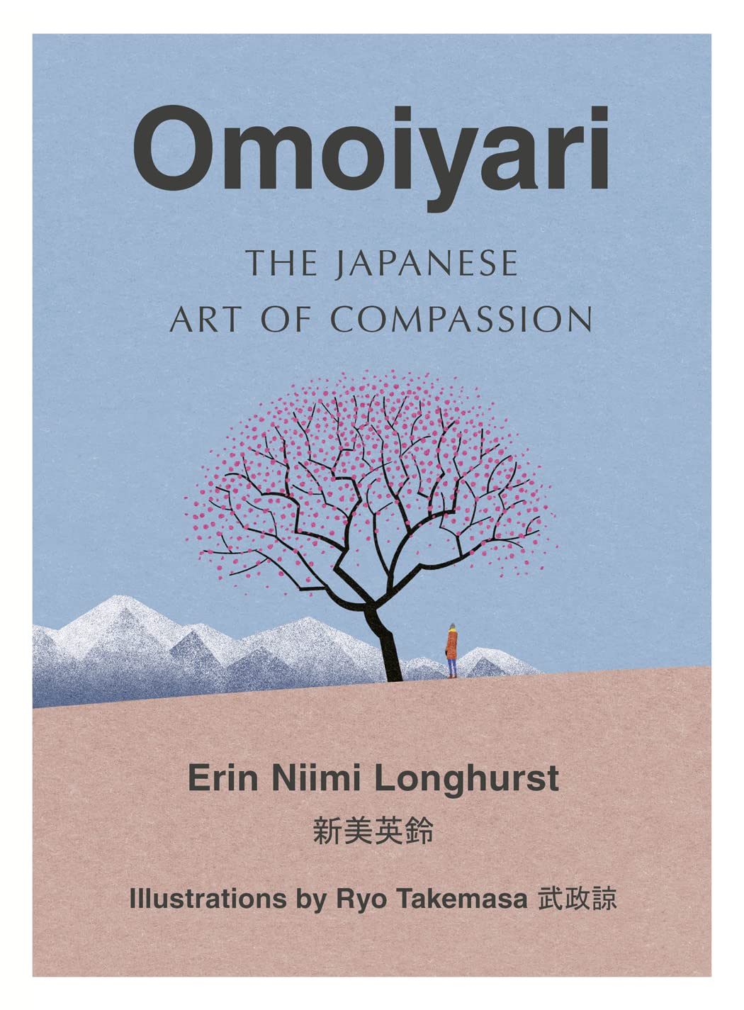 Omoiyari : The Japanese Art of Compassion - Retail Maharaj