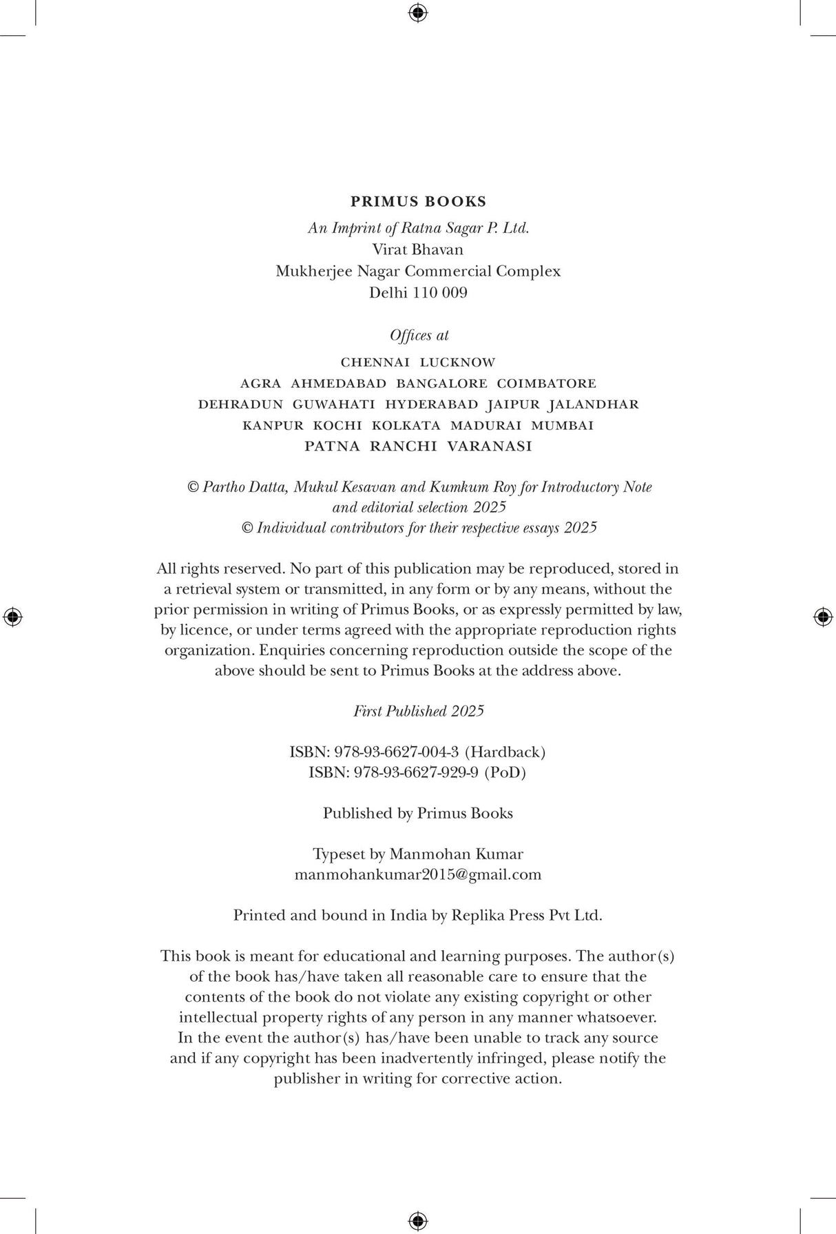 Primus Books - Cities, Citizens, Classrooms and Beyond: Essays for Narayani Gupta - Retail Maharaj
