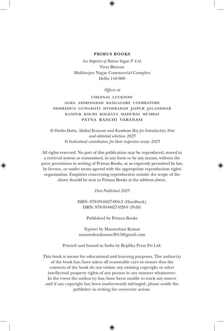 Primus Books - Cities, Citizens, Classrooms and Beyond: Essays for Narayani Gupta - Retail Maharaj