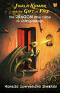 JWALA KUMAR AND THE GIFT OF FIRE : THE DRAGON WHO CAME TO CHAMPAKBAGH - Retail Maharaj