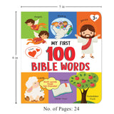 My First 100 Bible Words – Illustrated Christian Board Book for Kids: Learn First Faith-Based Words from the Bible with Bright Pictures & Simple Meanings | Early Spiritual Vocabulary Builder for Toddlers & Preschoolers | Ages 2–6 Years - Retail Maharaj