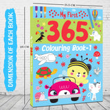 365 Colouring Book-1 - Retail Maharaj