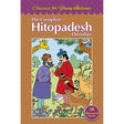 The Complete Hitopadesh Omnibus (38 in 1) - Retail Maharaj
