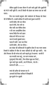 BOLTE CHITR (hindi poetry) [Paperback] ALKA AGGARWAL - Retail Maharaj