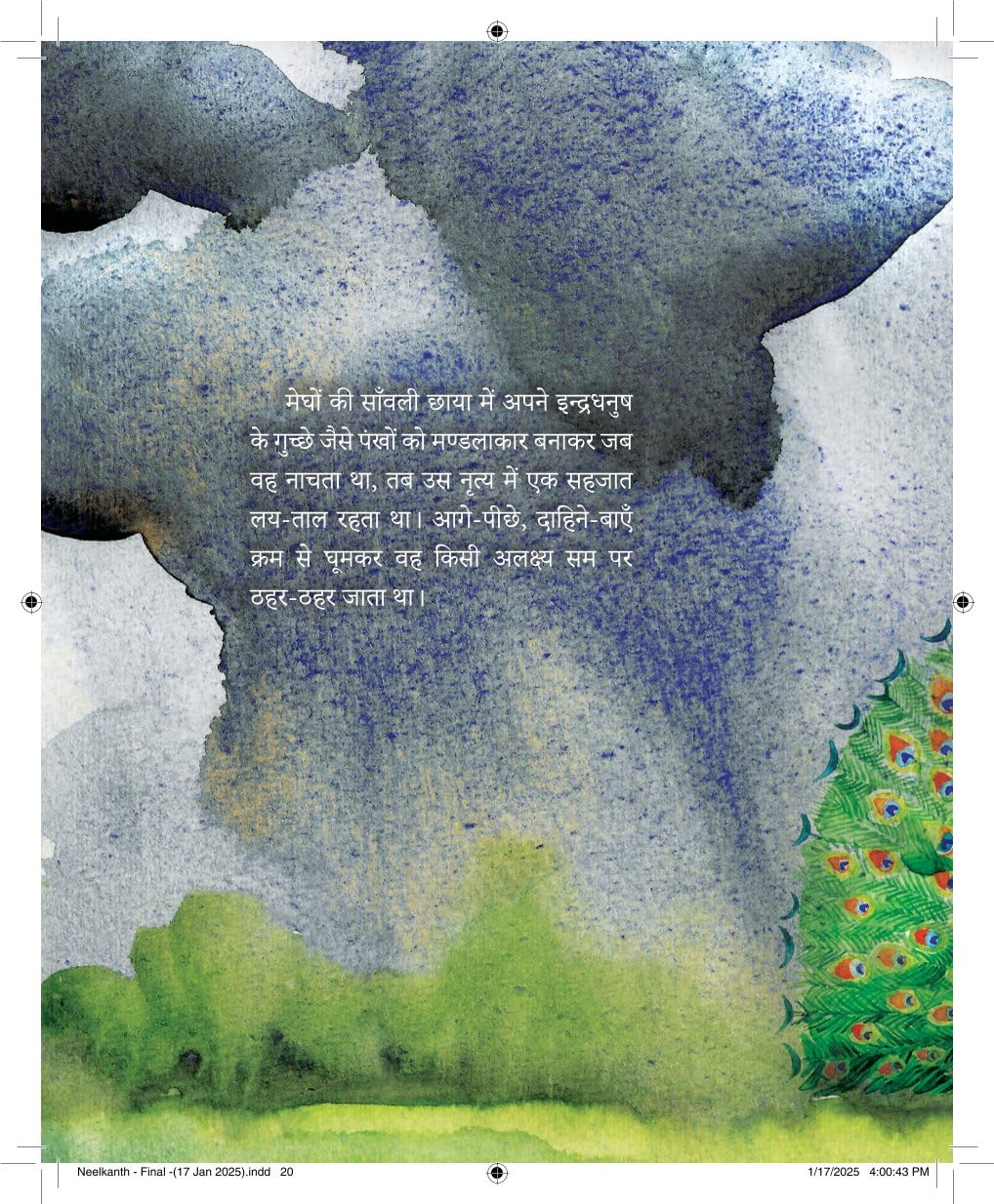 Neelkanth – नीलकंठ By Mahadevi Varma