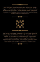 Silas Marner - Retail Maharaj