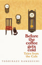 Tales from the Cafe - Retail Maharaj