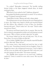 Young Ram And The Revenge Of Raavan - Retail Maharaj